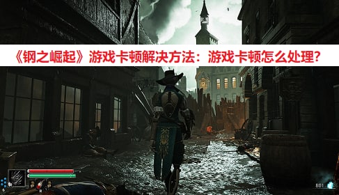 能让手机游戏变流畅的软件_怎么让手机游戏变得快些_如何让手机变成游戏手机