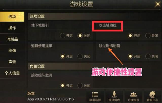如何让手机变成游戏手机_能让手机游戏变流畅的软件_怎么让手机游戏变得快些