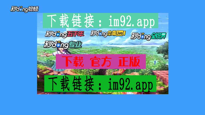 imtoken国内版_imtoken国际版怎么设置_imtoken海外版
