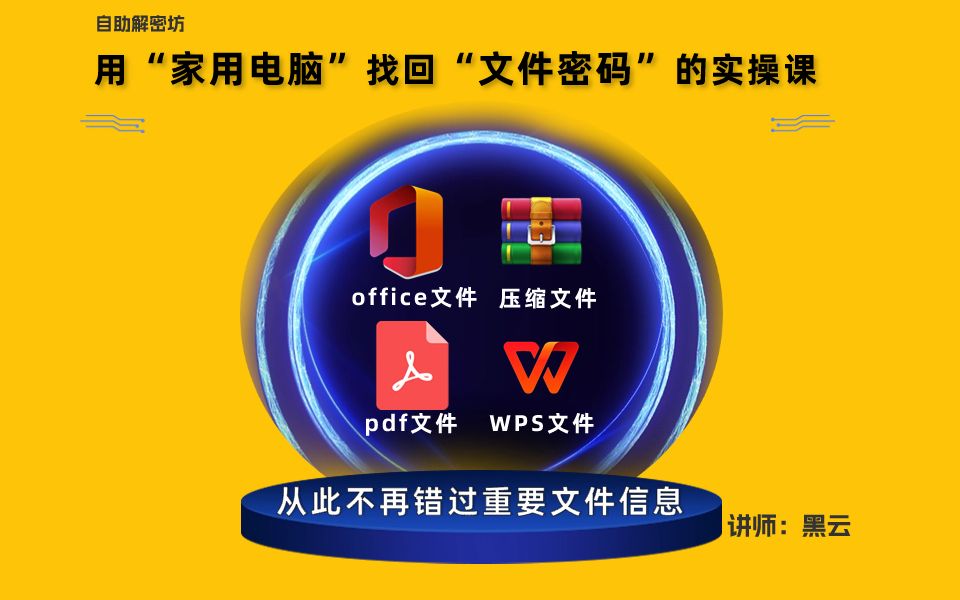 源代码单词_imtoken源码_imtoken源码助记词