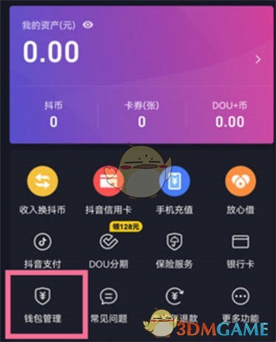 改密码admin登录入口_imtoken改密码怎么改_改密码wifi手机登录入口