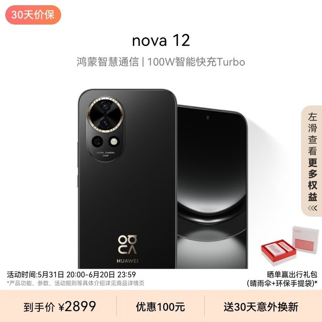 华为手机好玩游戏推荐_华为手机游戏推荐生活游戏_华为游戏手机推荐2020