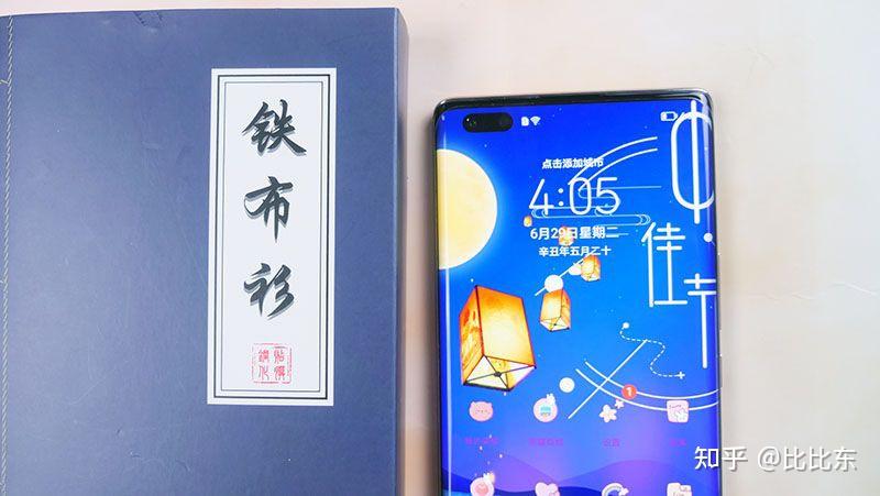 蓝宝石膜容易刮花吗_宝石蓝贴膜_蓝宝石手机膜适合打游戏吗