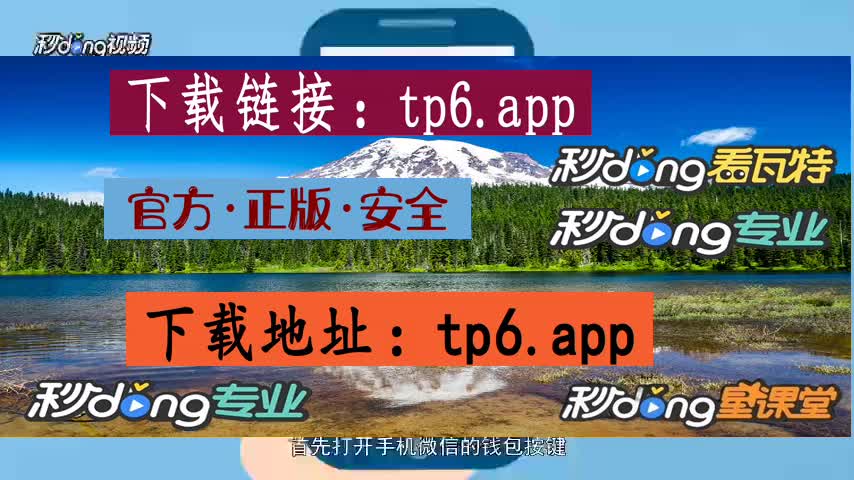 钱包app安全可靠吗_tp钱包安全性_钱包的安全性