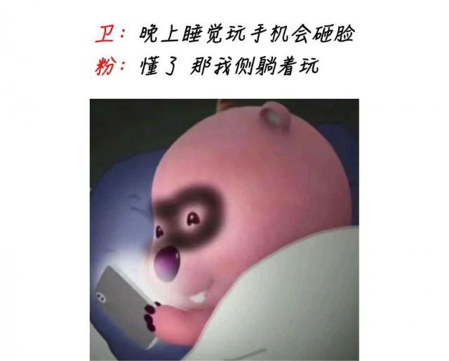 关灯后的小游戏_关灯没收手机游戏_关灯看手机游戏