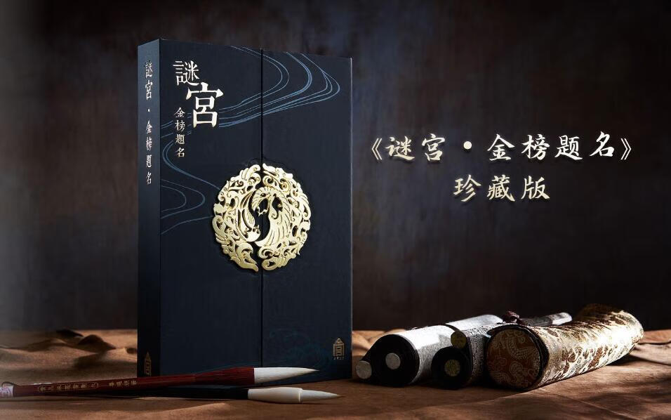 故宫解谜手机游戏大全_故宫解谜手机游戏怎么玩_故宫手机解谜游戏