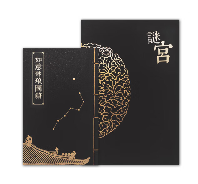 故宫解谜手机游戏大全_故宫手机解谜游戏_故宫解谜手机游戏怎么玩