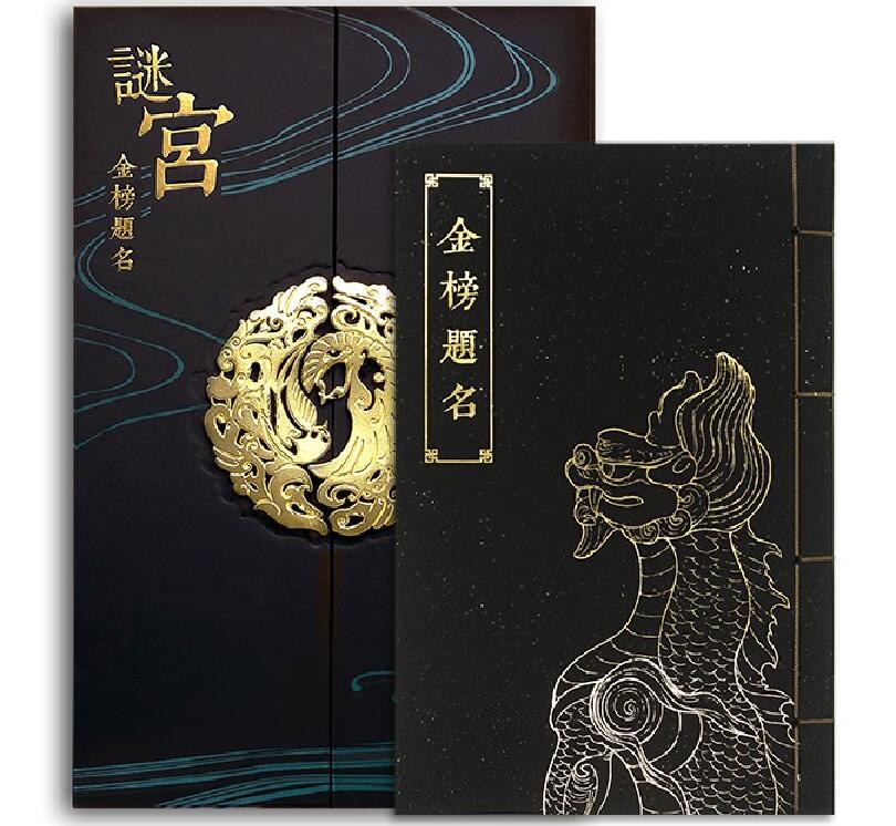 故宫手机解谜游戏_故宫解谜手机游戏大全_故宫解谜手机游戏怎么玩
