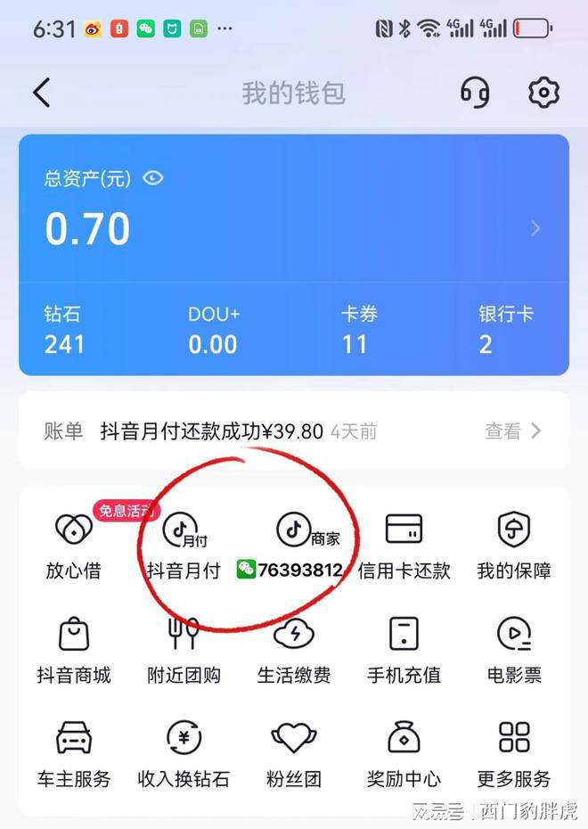 钱包里的钱转不出去怎么办_Tp钱包里面的钱怎么转出来_钱包转钱包有手续费吗