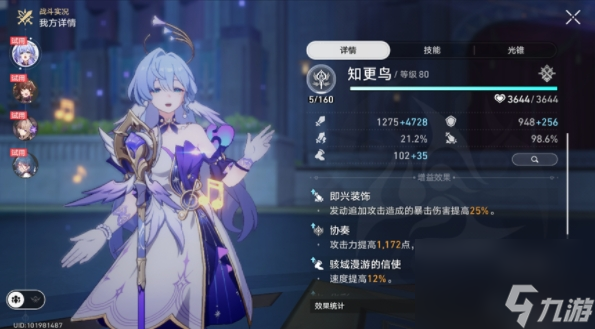 铃声化妆手机游戏_化妆游戏手机铃声_铃声化妆手机游戏有哪些