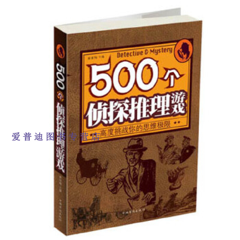 黄色桌面手机游戏推荐_黄色桌面手机游戏软件_黄色游戏手机桌面
