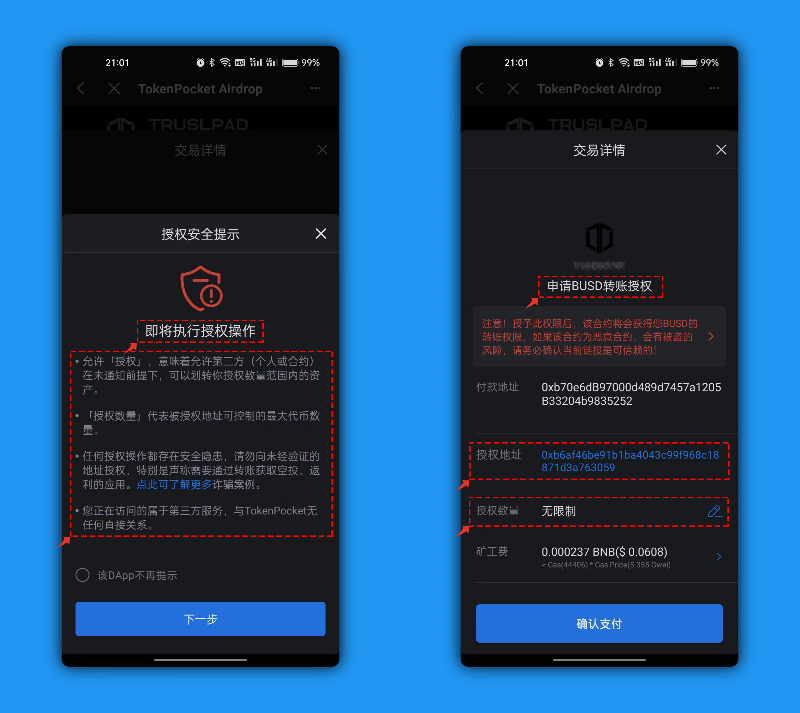 tp钱包的私钥怎么记_tp钱包的私钥怎么记_tp钱包的私钥怎么记