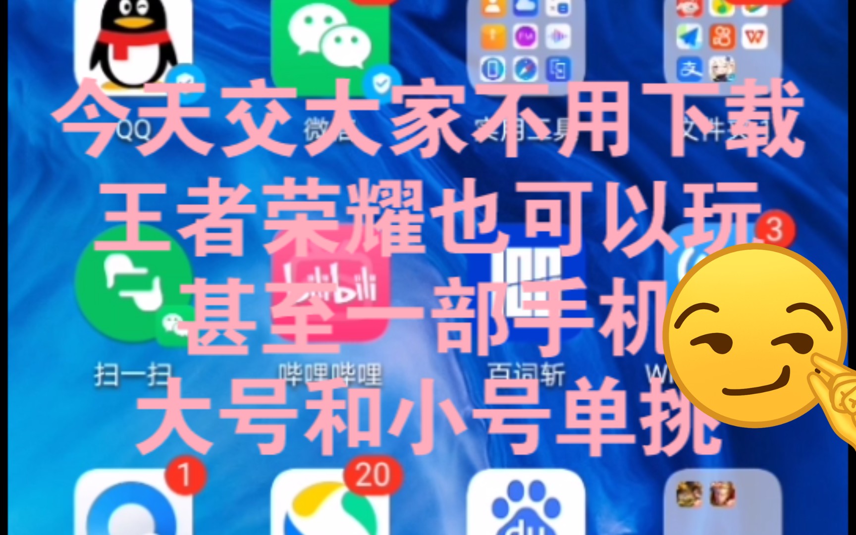 有什么游戏手机电脑可以玩_玩电脑游戏的手机_玩电脑手机游戏有可以玩的吗
