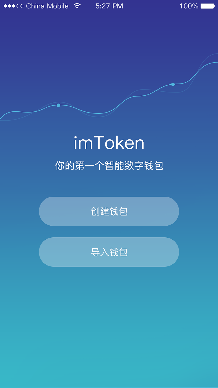 中文设置和英文设置在哪里_中文设置的英文怎么写_imtoken设置中文