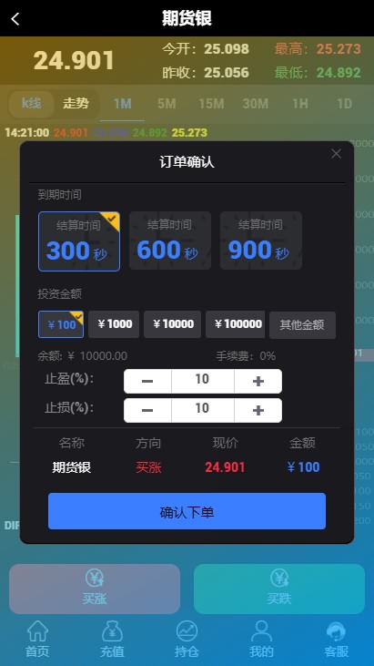 tp钱包使用教程买币-tp 钱包买币攻略:从下载安装到充币,一站式玩转数字货币(图3) tp钱包薄饼买币教程_钱包币怎么买_tp钱包使用教程买币