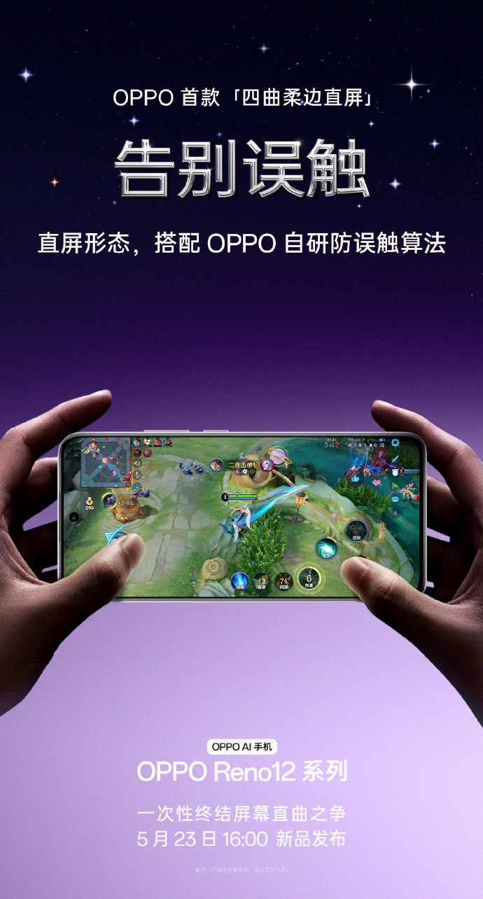 opporeno3pro参数配置详情_opporeno3pro参数配置详情_opporeno3pro参数配置详情