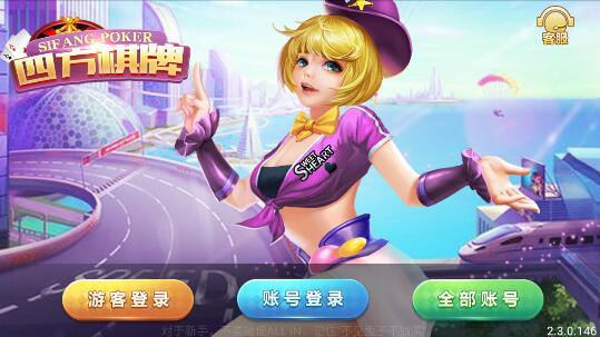 娱乐乐发手机游戏怎么玩_乐发娱乐手机游戏_娱乐游戏平台