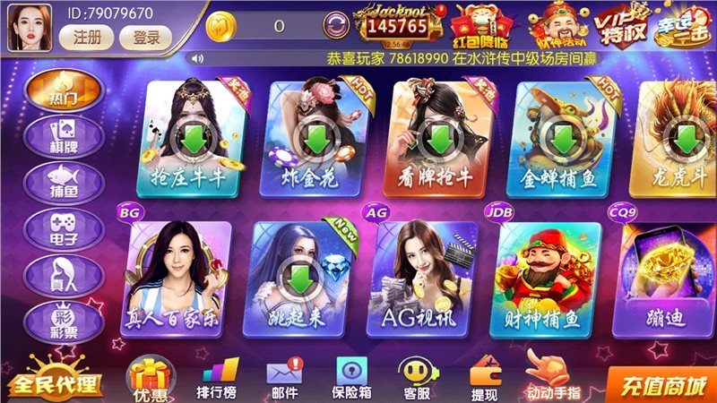 乐发娱乐手机游戏_娱乐乐发手机游戏怎么玩_娱乐游戏平台