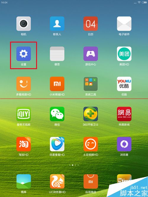 小米打印机怎么重置wifi_小米打印机无线网重置_小米打印机网络重设