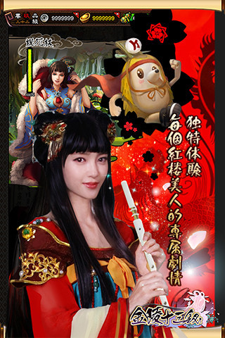 好玩的换装手机游戏游戏_手机换装小游戏_游戏好玩换装手机版