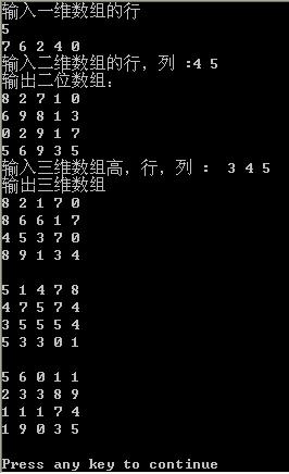 数组长度怎么获取_数组长度怎么计算_数组长度