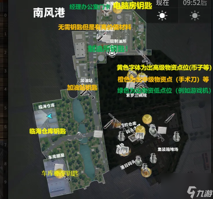 临海uu游戏_台州临海旅游攻略_临海攻略游戏手机