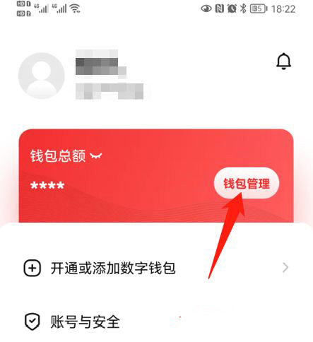 怎么查看tp钱包授权_tp钱包授权了会不会被盗币_钱包授权是什么意思