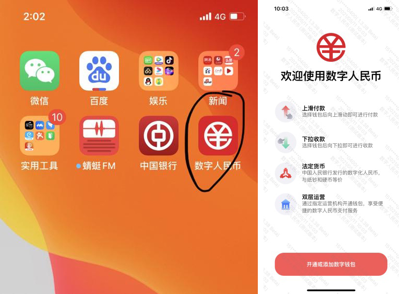 imtoken下载app地址_地址下载一下_地址下载视频怎么下载