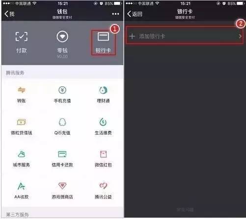 明明转账成功了怎么钱还在卡里_im钱包转账成功_转账成功但是钱没到账怎么回事