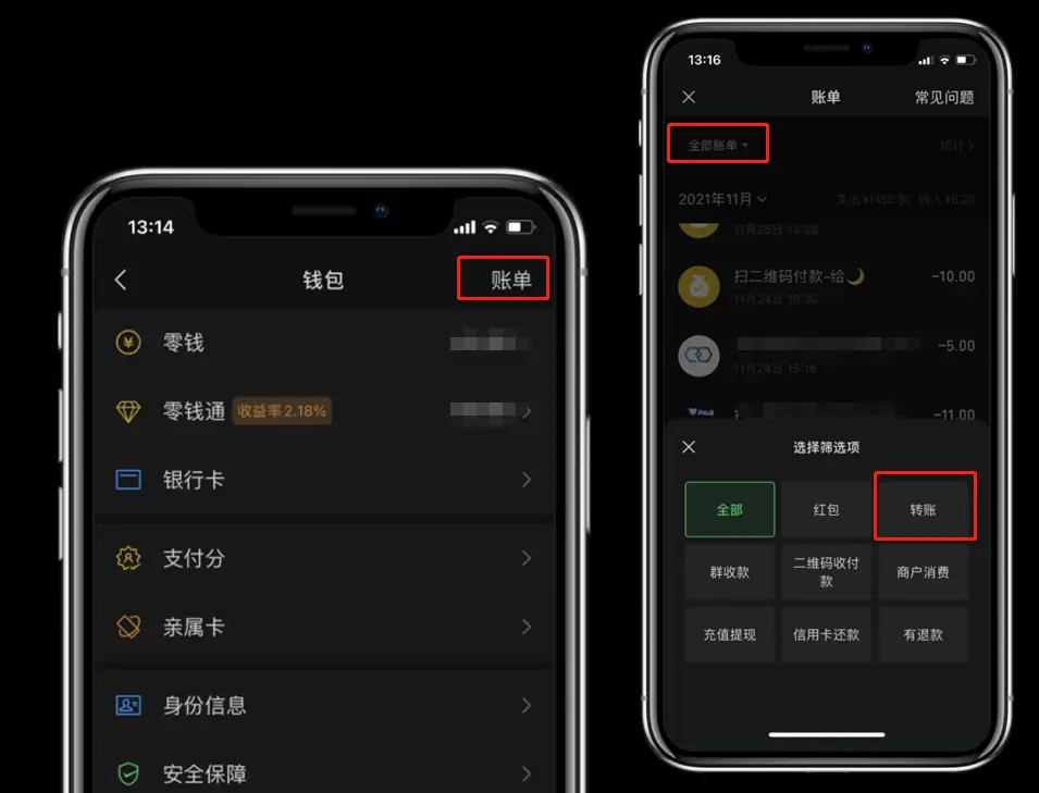 转账成功但是钱没到账怎么回事_im钱包转账成功_明明转账成功了怎么钱还在卡里
