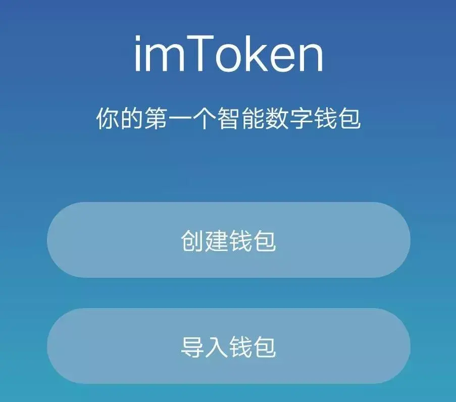 安卓怎么下载imtoken_安卓下载手游_安卓下载安装