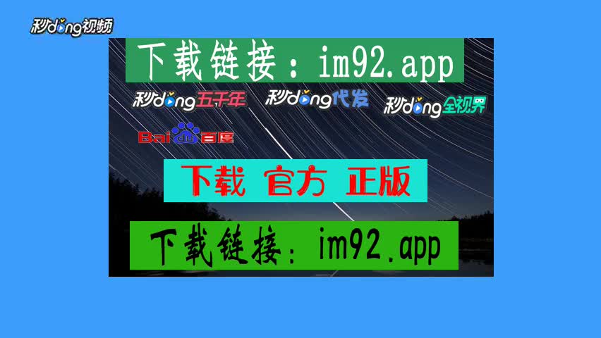 安卓怎么下载imtoken_安卓下载手游_安卓下载安装