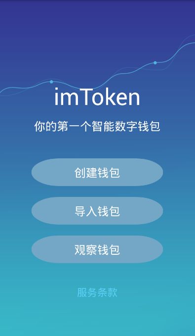 钱包导入oex_钱包导入私钥_imtoken钱包导入tp钱包