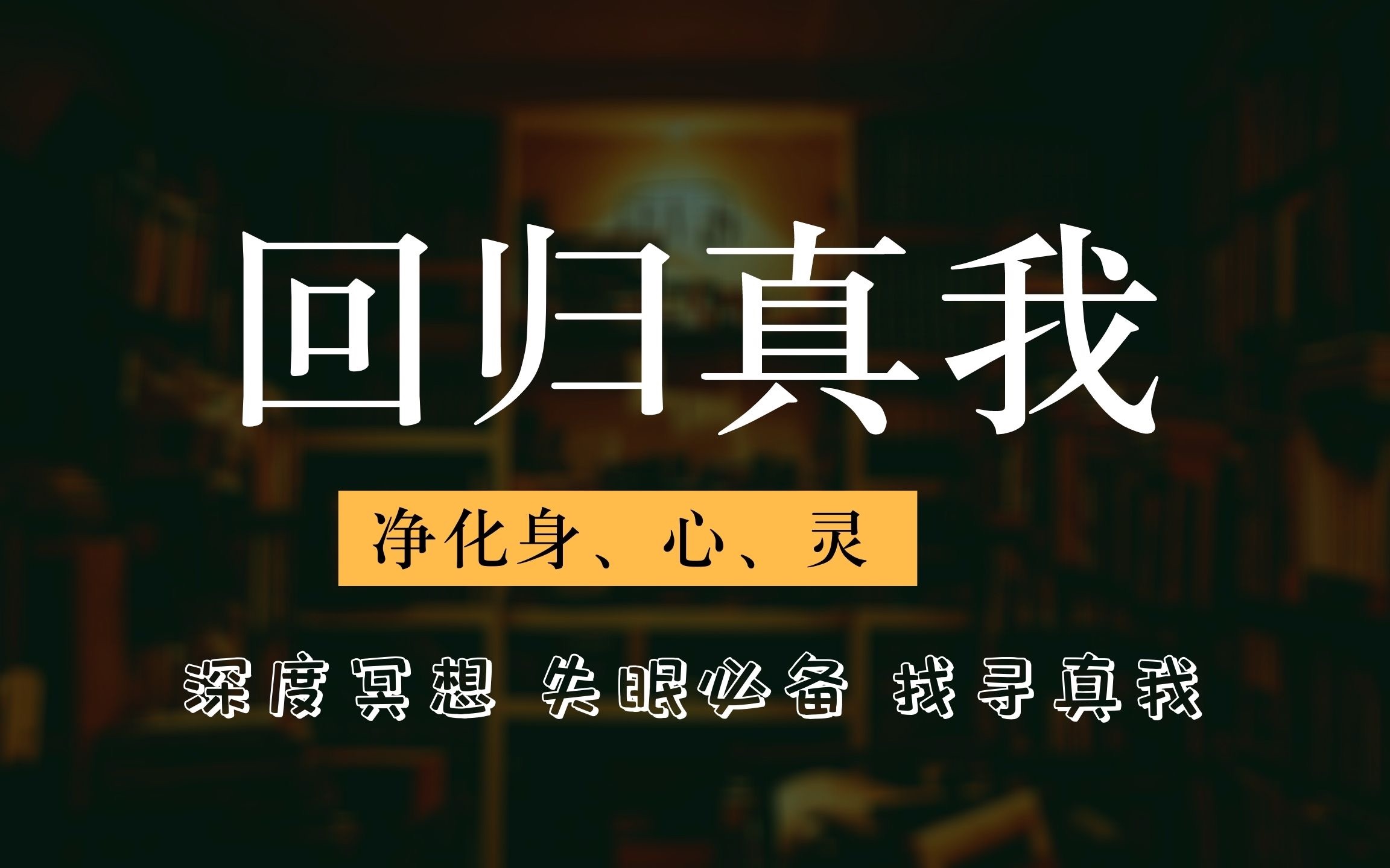 远离游戏手机壁纸_手机壁纸小游戏_壁纸的游戏