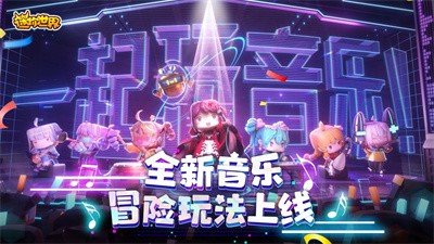 迷你世界最新联动_迷你联动手机世界游戏大全_与迷你世界联动的手机游戏
