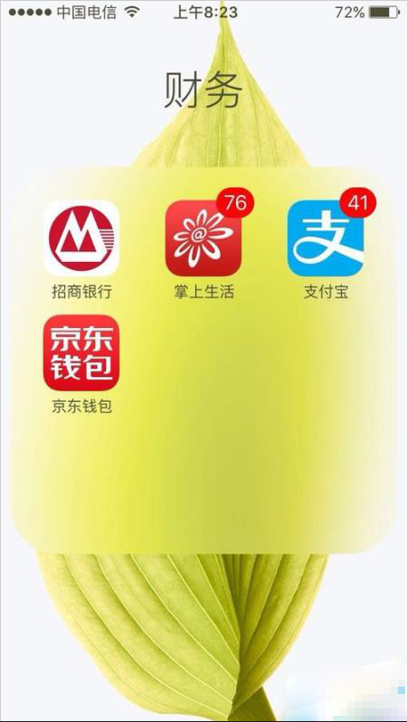 imtoken钱包使用教程实时_imtoken钱包操作流程_imtoken钱包视频教学