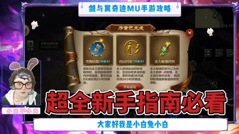 贷款成功了但是要激活账户_激活账户英文怎么说_imtoken怎么激活账户