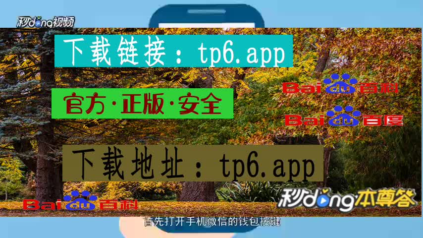 upay钱包官方网址_钱包官方网站_tp钱包官方网址