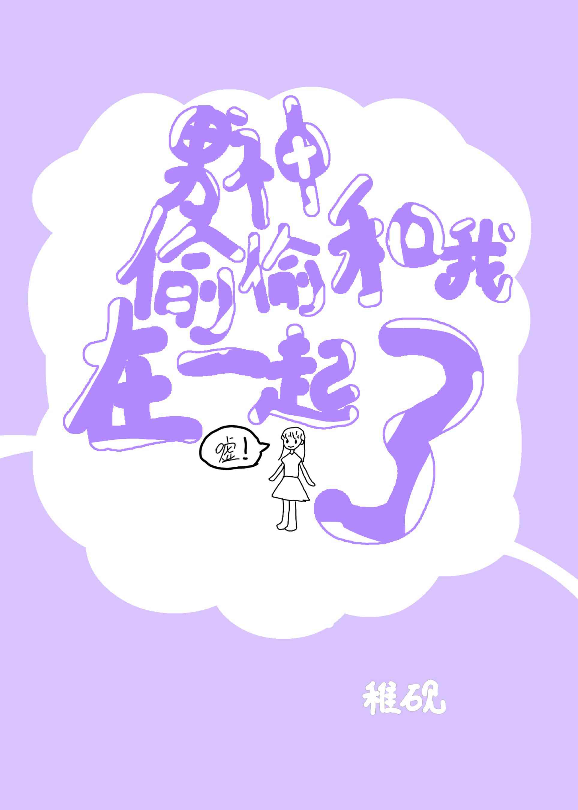 创建钱包失败请重试_钱包创建失败_imtoken只能创建十个钱包