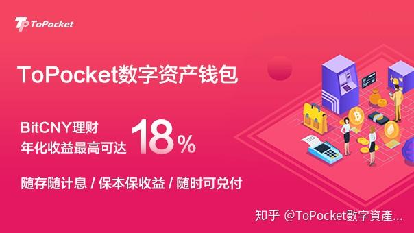 tp钱包如何弄到少量HT币_钱包里的币被转走了能查到吗_钱包里的币被盗能找回吗