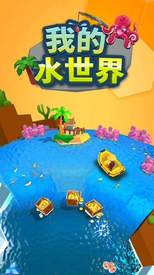 用手游泳_在手机上玩的游泳游戏_游泳看手机