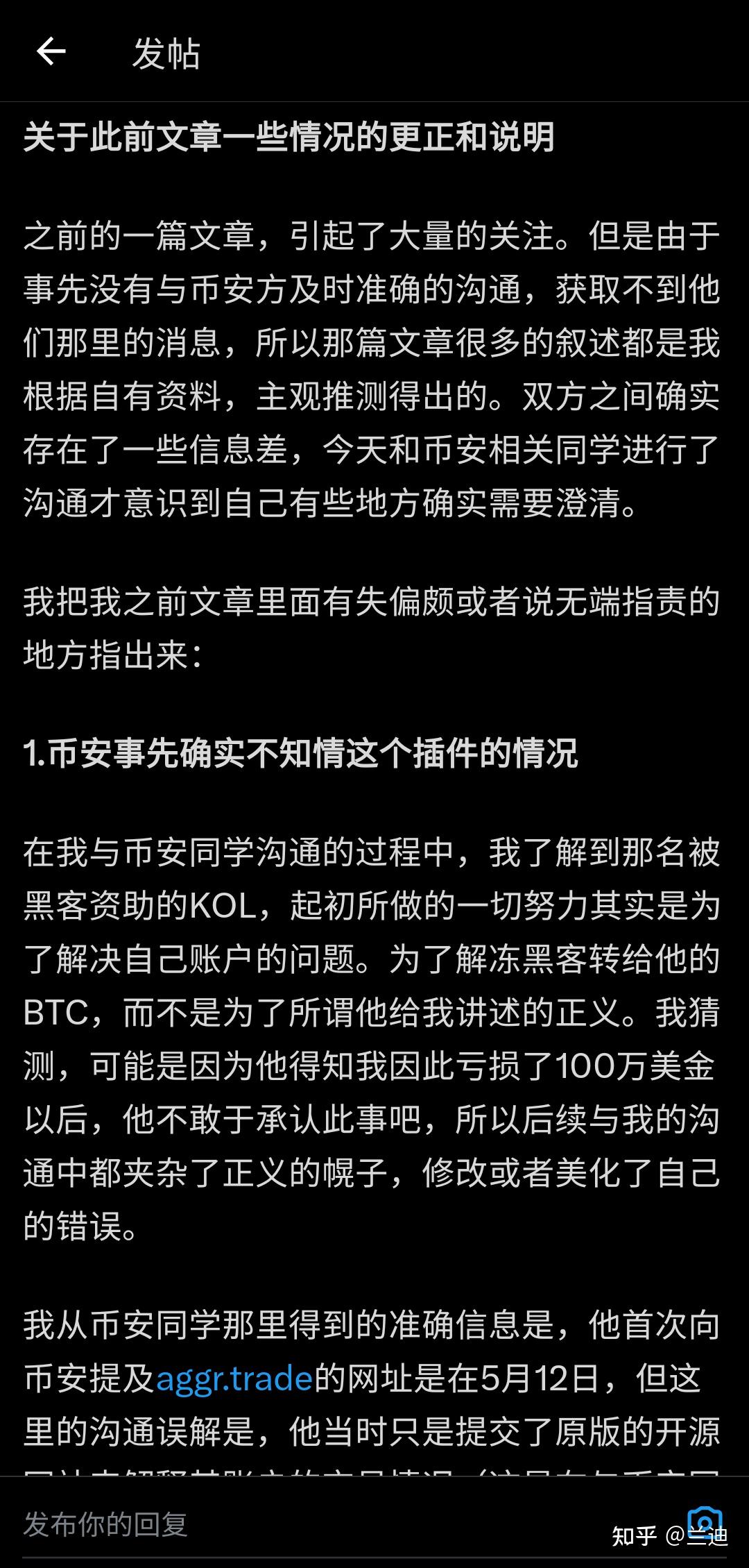 最安全的钱包软件_钱包安全码是啥意思_tp钱包不安全还是交易所安全