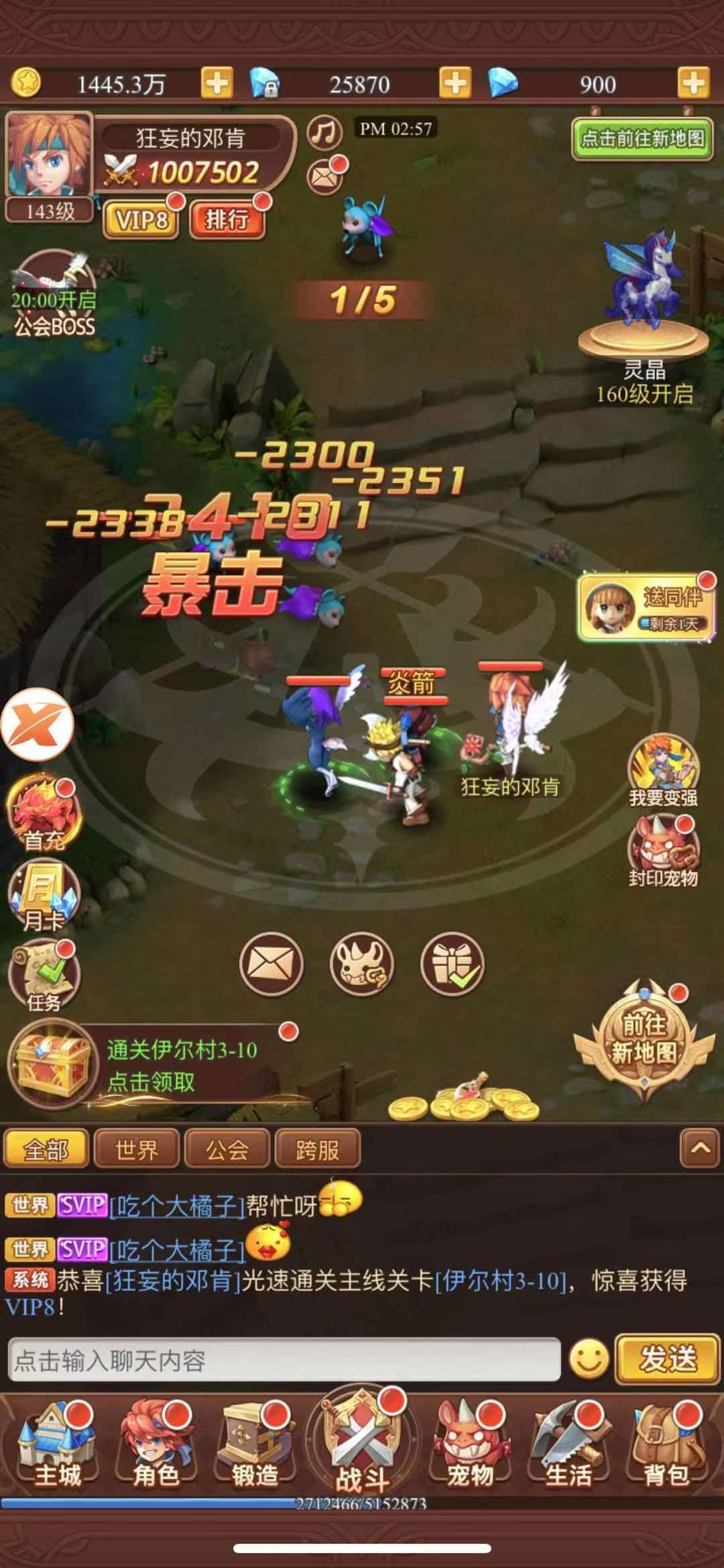 手机好玩的电玩游戏_好玩儿不费电的游戏手机_好玩不费电的游戏