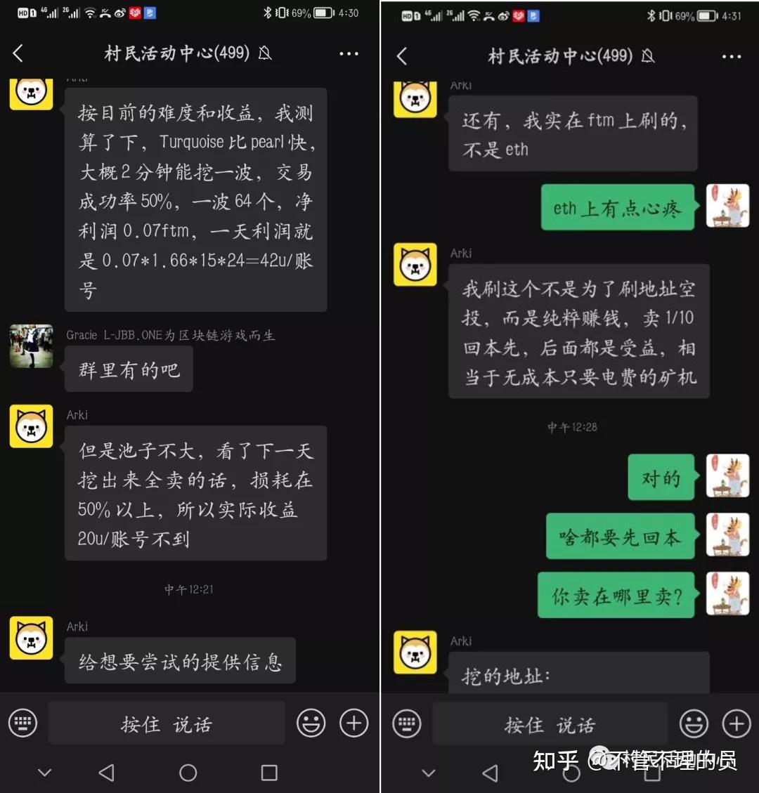 问道怎么转游戏币_imtoken转币_剑网3金币转人名币