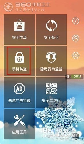 imtoken忘记支付密码_imtoken钱包找回密码_如何找回imtoken交易密码