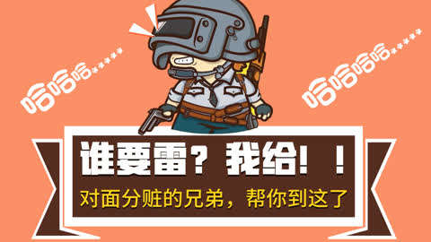 搞笑游戏解说_解说搞笑手机游戏视频_解说手机游戏搞笑