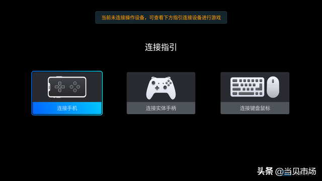 电视在家玩手机游戏里能看到吗_电视在家玩手机游戏里没声音_怎么在家里玩电视游戏手机