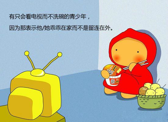 两口子玩手机游戏的说说_说说两口子玩手机游戏的句子_说说两口子玩手机游戏的文案