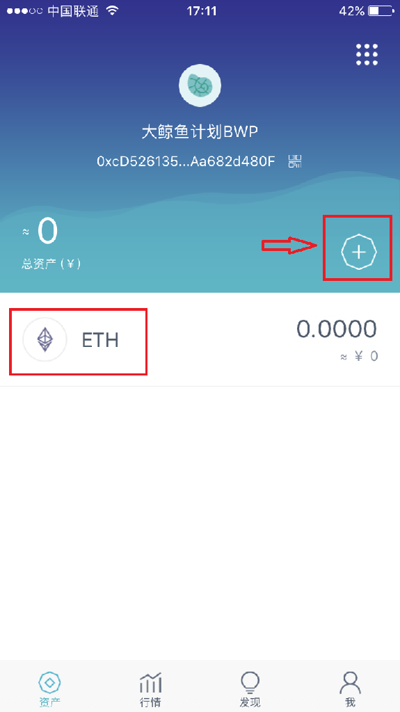 imtoken的钱怎么拿出来_imtoken如何登录_imtoken官网下载