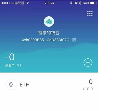 imtoken的钱怎么拿出来_imtoken如何登录_imtoken官网下载